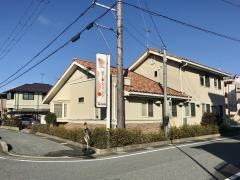 はやし婦人クリニック