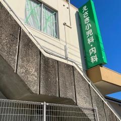 えさき小児科・内科医院