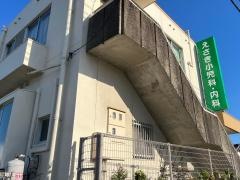 えさき小児科・内科医院