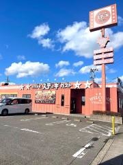 ステーキガスト　須賀川店