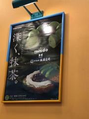 ミスタードーナツ　イオン津ショップ
