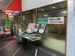 餃子の王将　せんば南本町店