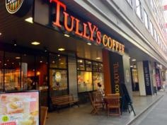 タリーズコーヒー　淀屋橋店