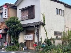近海寿司