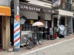 川勝