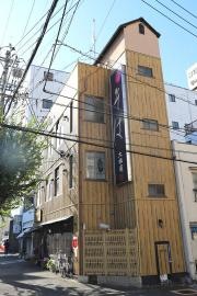 大橋庵