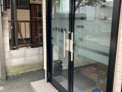 いずみ歯科