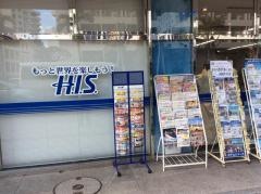 ＨＩＳ　那覇営業所