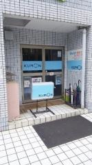 公文式松戸駅西口教室