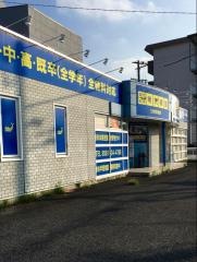 個別指導塾の明光義塾三好町教室