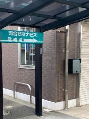 河合塾マナビス　多田駅前校