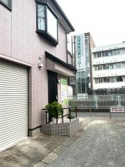 貝澤健康回復センター