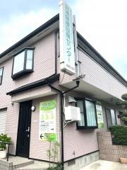 貝澤健康回復センター