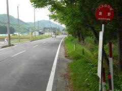 「境野」バス停留所