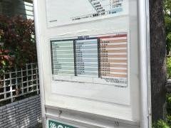 「聖ケ丘団地」バス停留所