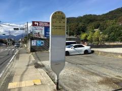 「なでしこ広場前」バス停留所