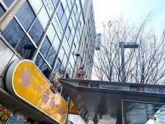 「柳橋」バス停留所