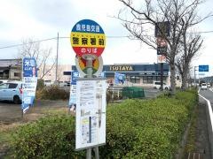 「警察署前」バス停留所
