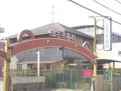 いなほ会くまざき歯科東大阪診療所