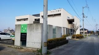 おおしお歯科医院