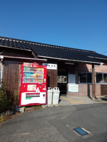 床波駅