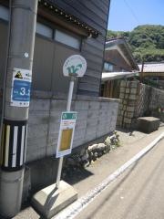 「小川」バス停留所