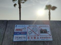 りんくうビーチ