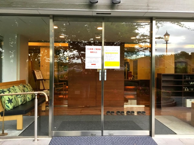 ヒルデモア三渓園