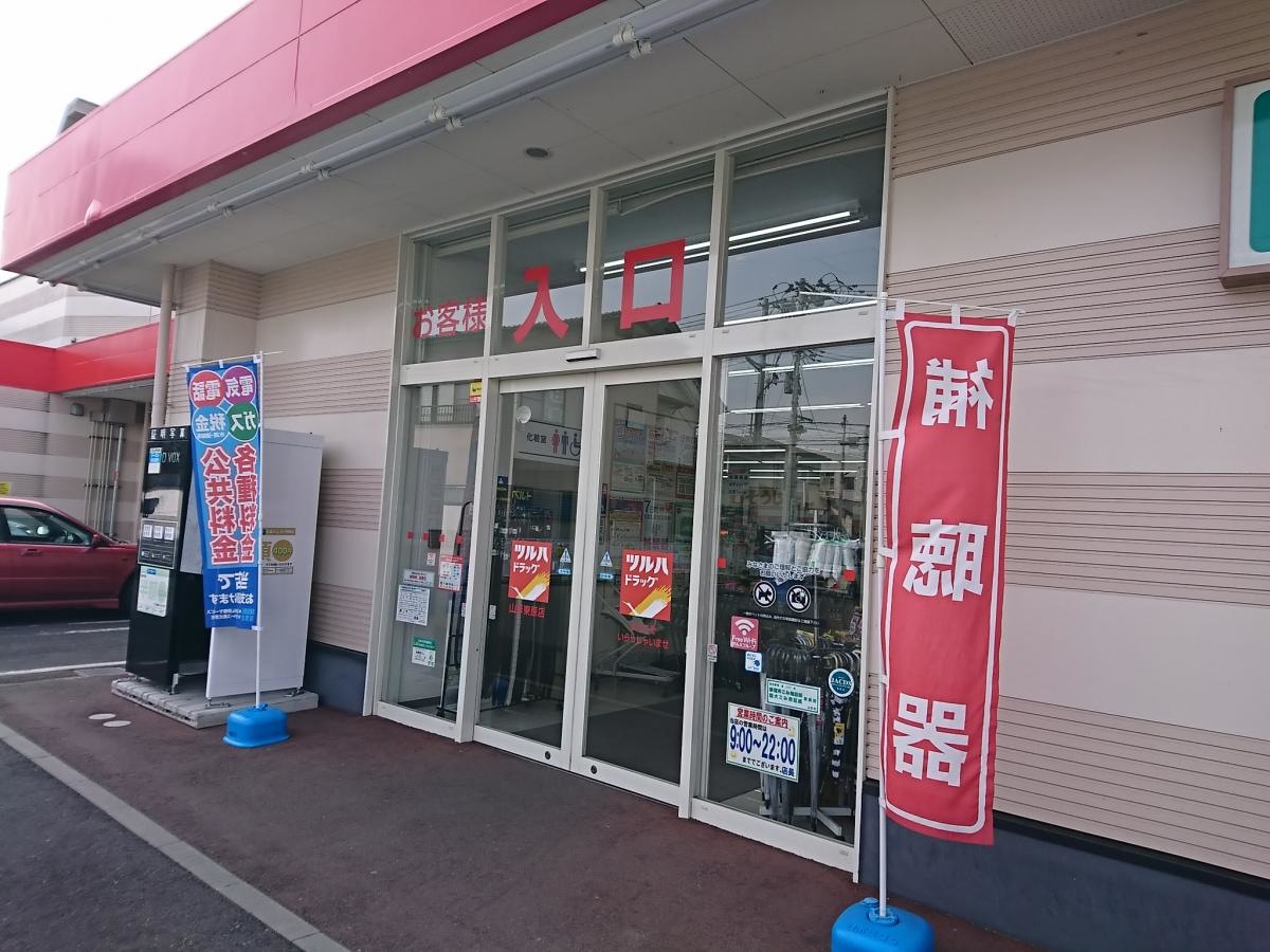 建物