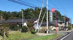 お食事処うおえい