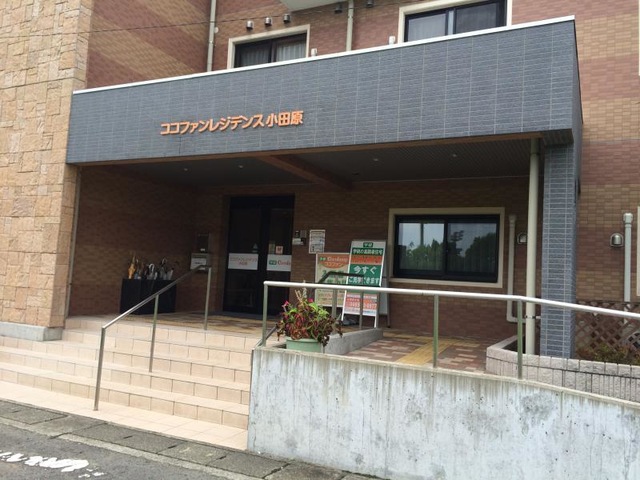ココファンレジデンス小田原 施設外観
