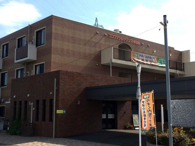 ココファンレジデンス小田原 施設外観