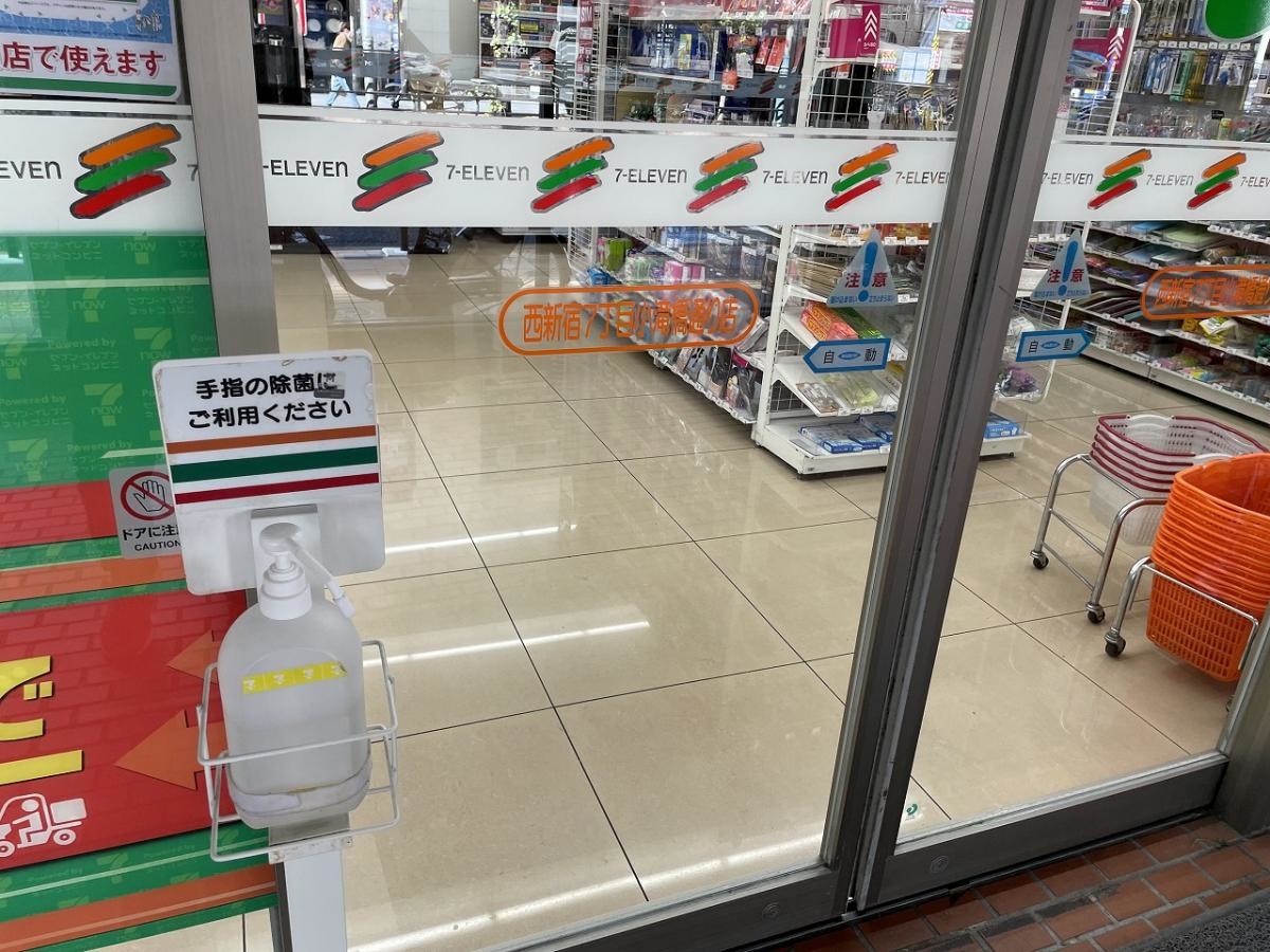 店舗外観