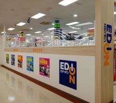 エディオン　イオン福知山店