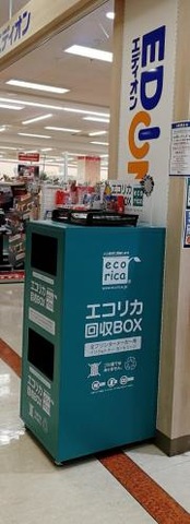 エディオン　イオン福知山店