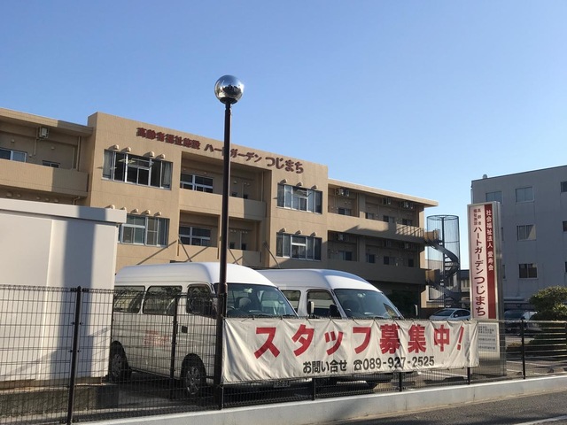 小規模特別養護老人ホーム　ハートガーデンつじまち