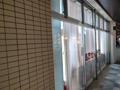 あさひが丘薬局　勝川店