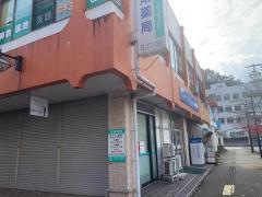 学研　和田山キャンパス教室