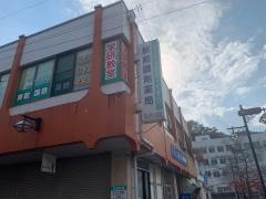 学研　和田山キャンパス教室