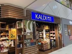 カルディコーヒーファーム　イオンタウン茨木太田店