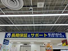 ノジマ小田急町田店