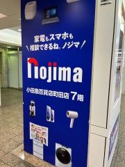 ノジマ小田急町田店
