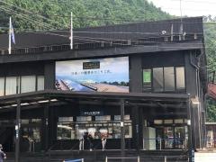 びわ湖テラス