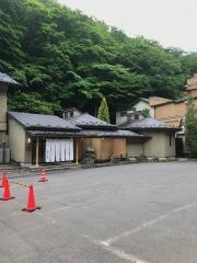 精華の湯