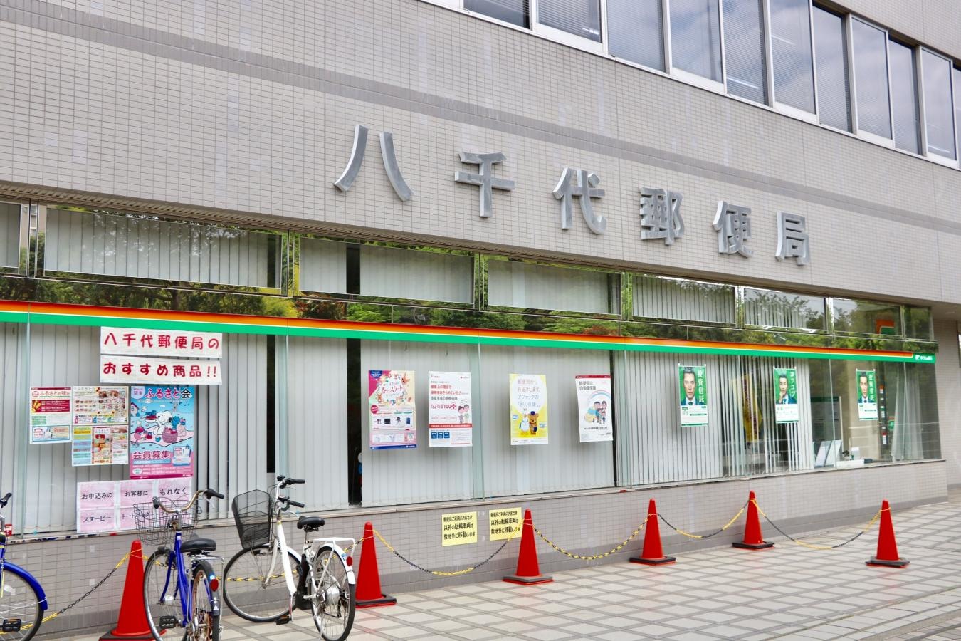 建物