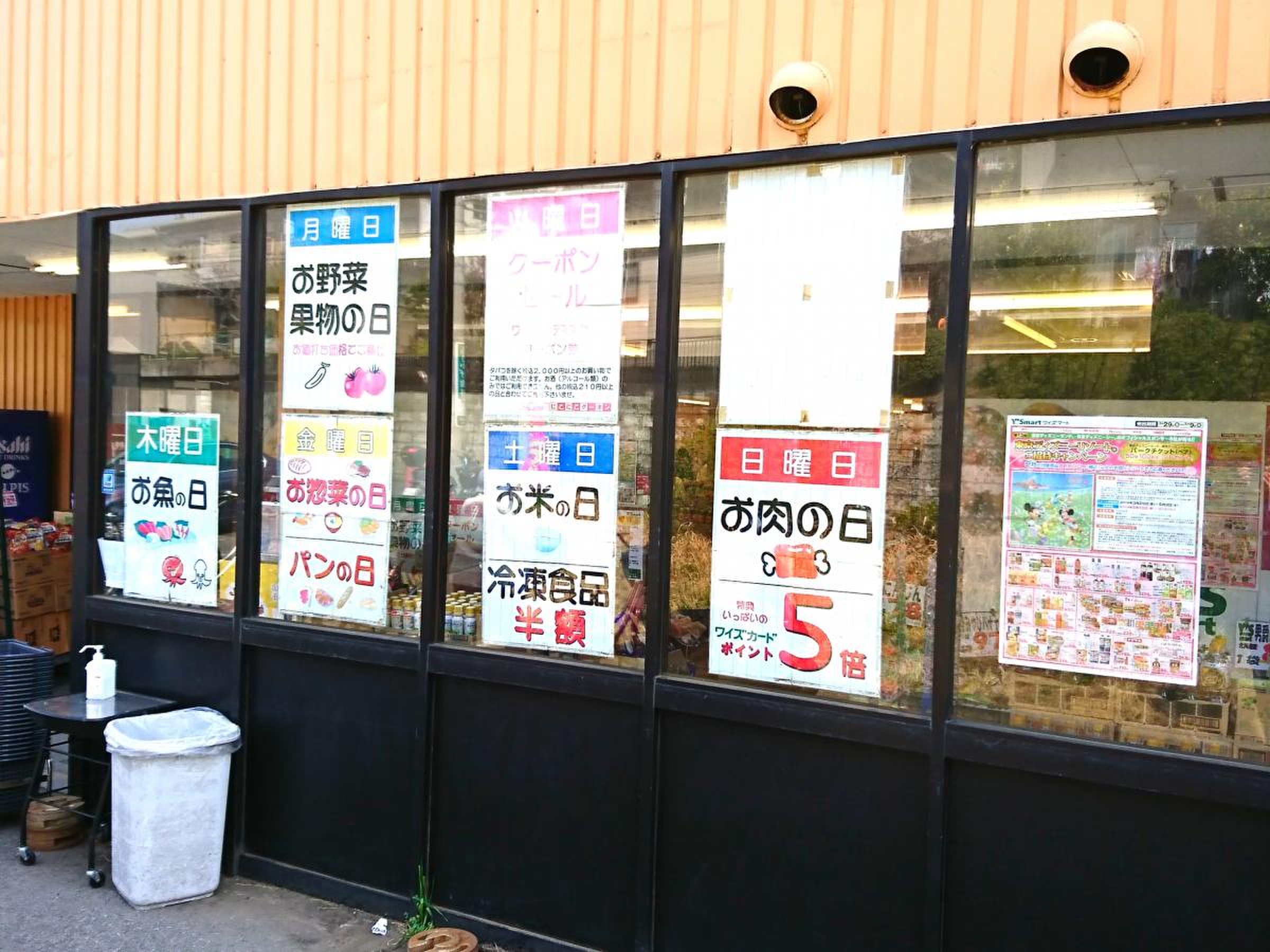 活動歴および当時の関連ビジュアル記録