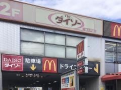 ザ・ダイソー　高井戸店