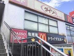 ザ・ダイソー　高井戸店