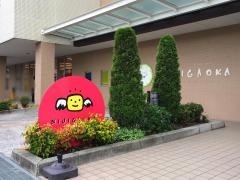 虹ケ丘幼稚園