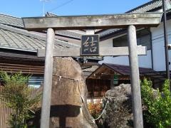 七沢荘